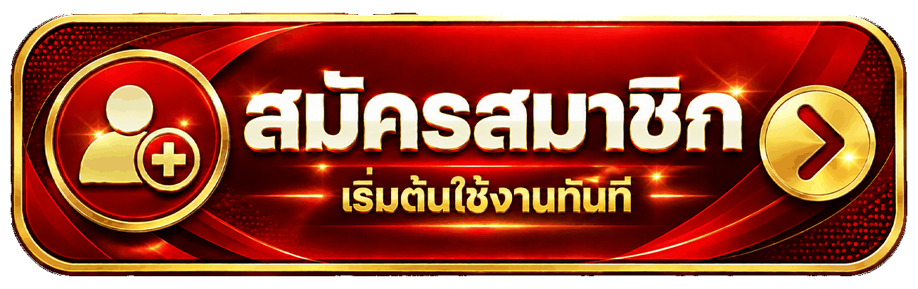 หน้าเข้าสู่ระบบ Lotto357 ล็อกอินด้วยเบอร์โทรศัพท์อย่างปลอดภัย