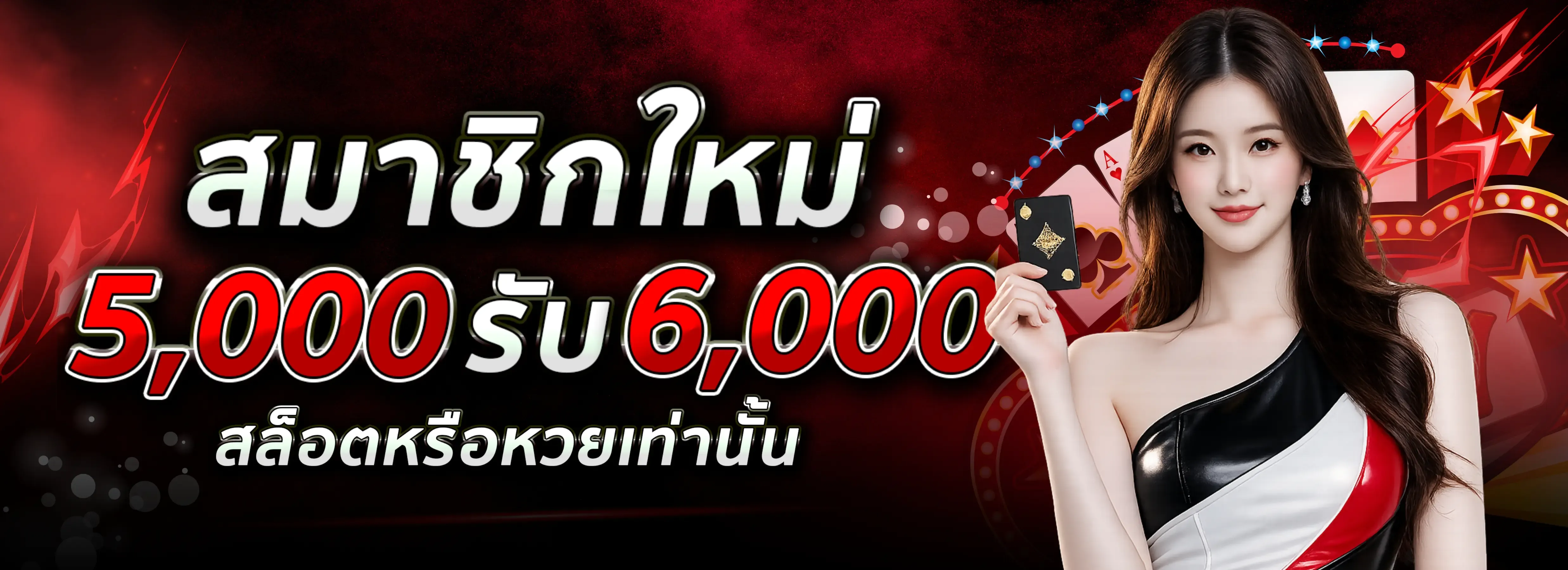 lotto357 banner