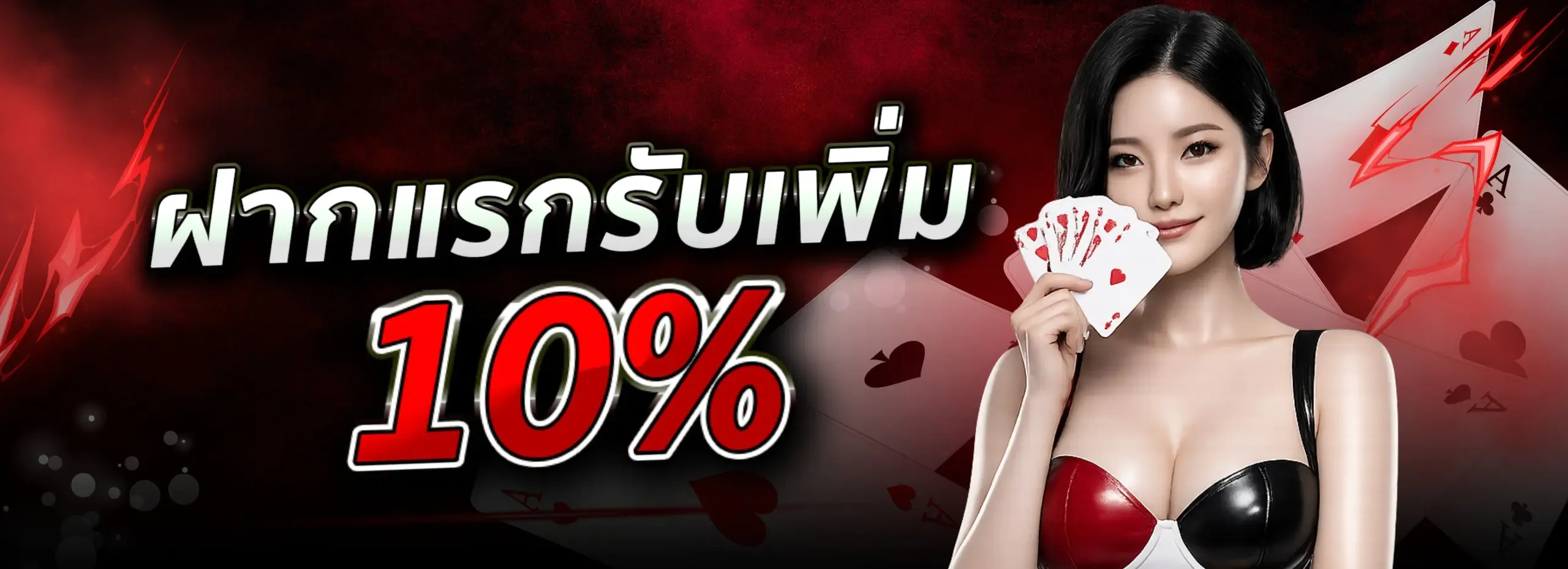 หน้าเว็บ Lotto357 เว็บหวยออนไลน์ 24 ชั่วโมง แทงหวยครบทุกหวย