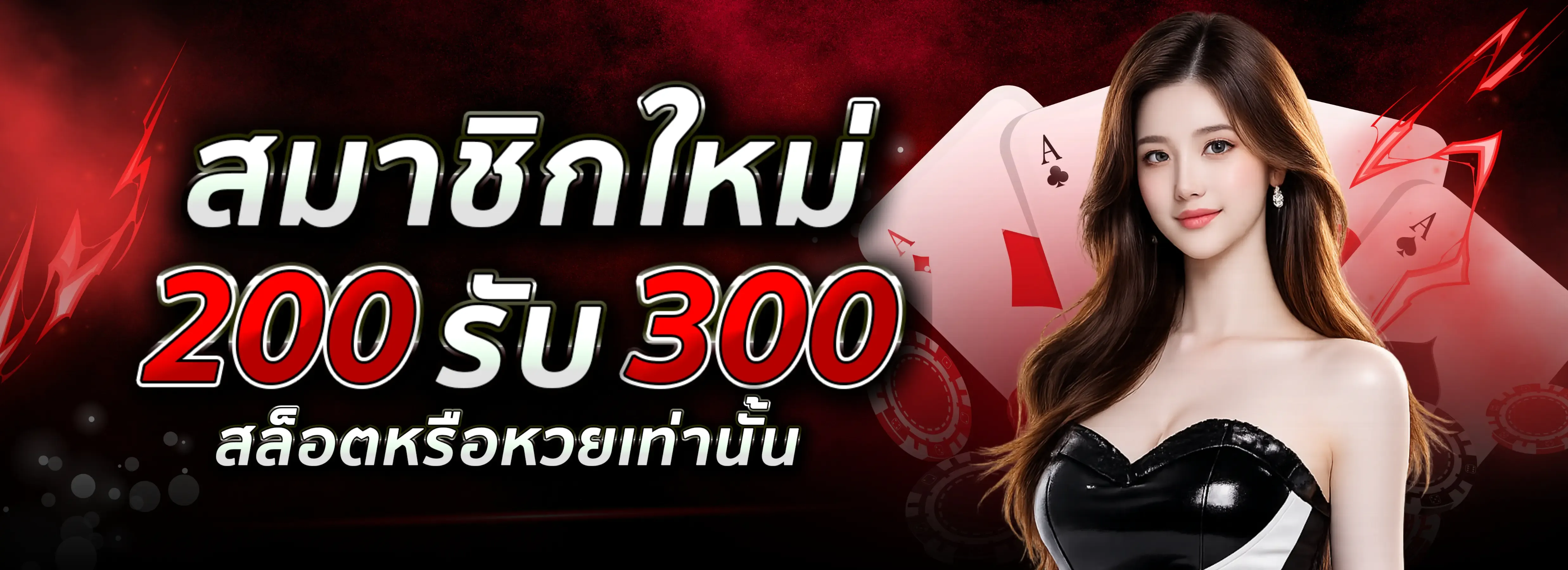 lotto357 banner